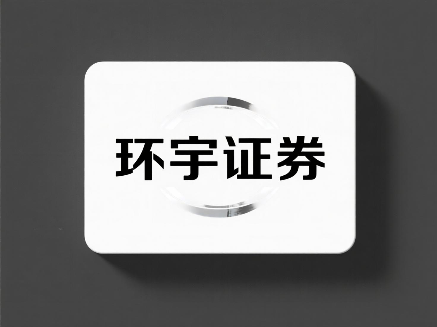 股市融资杠杆 注册北京大赢家股票配资平台前你必应知说念的几点关节